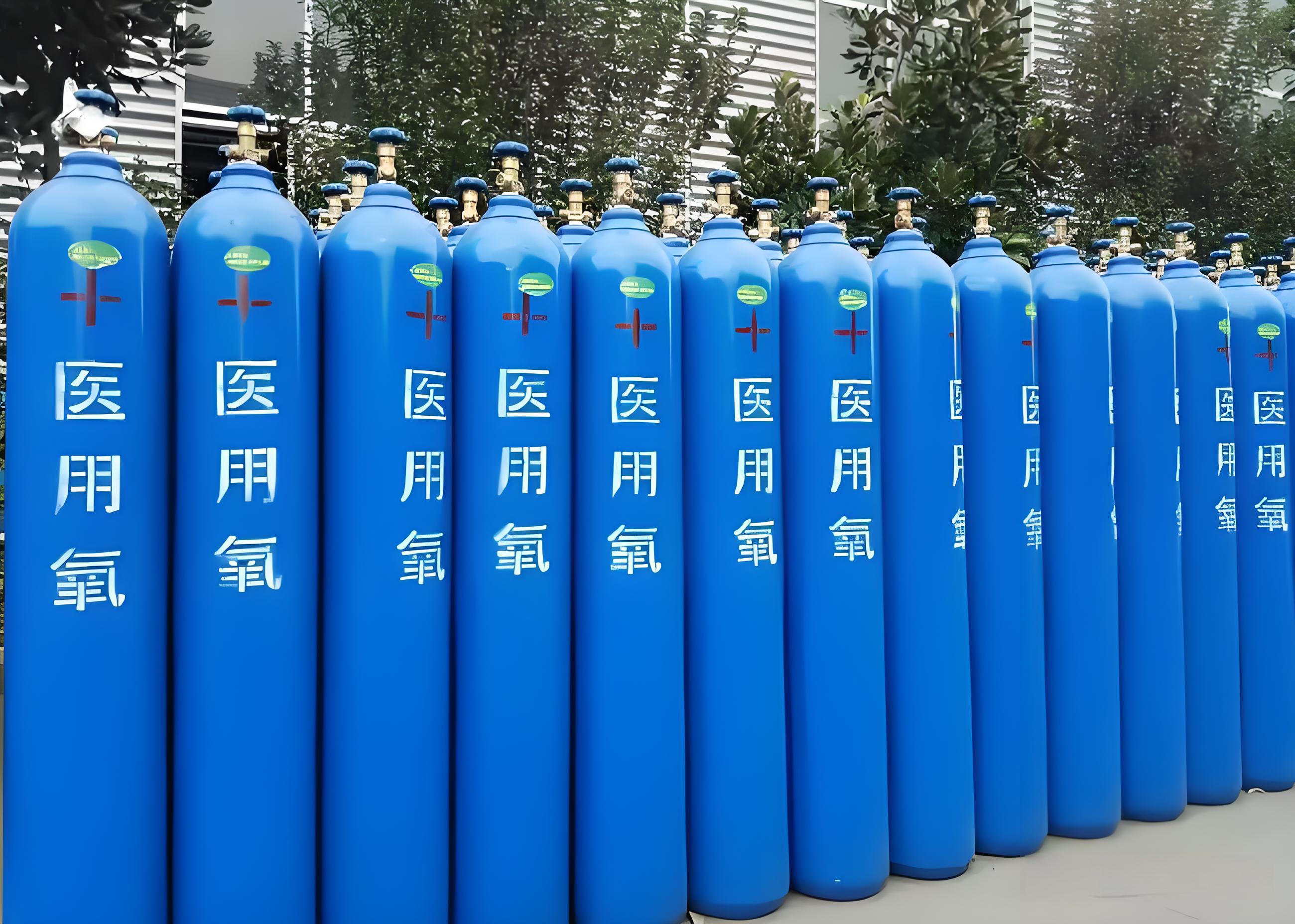 医用氧气