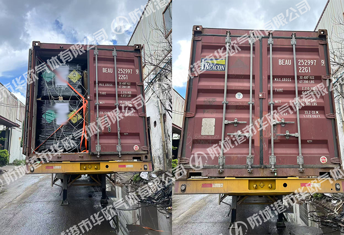 澳大利亚出口一柜0.95L+8g